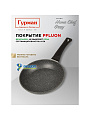 Сковорода алюминий, 24 см, антипригарное покрытие, Гурман, HomeChef, Gray, индукция - фото 4