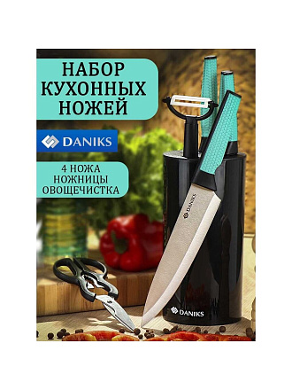 Набор ножей 6 предметов, 20 см, 20 см, 12.7 см, 9 см, ножницы, овощечистка, нержавеющая сталь, с подставкой, Daniks, Emerald, JA2021124