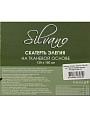 Скатерть Silvano, Элегия, 1.39х1.6 м, ПВХ на тканевой основе, PW195-R1064-2-2 - фото 6