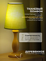 Светильник настольный, E14, 40 Вт, оливковый, HouseLoft, HL004, 43 см, дерево - фото 3