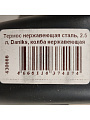 Термос нержавеющая сталь, 2.5 л, Daniks, колба нержавеющая сталь, с помпой, SS25HE - фото 13
