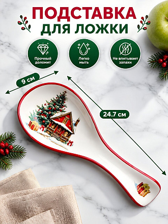 Подставка для ложки, доломит, фигурная, 9х24.7 см, Daniks, Уютный дом