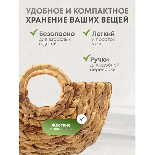 Корзина 33х23х12 см, овальная, плетеная, бумага, Y4-8384