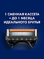 Сменные кассеты для бритв Gillette, Fusion ProGlide, для мужчин, 12 шт - фото 5