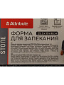 Форма для запекания керамика, 19х29.5х6 см, 1.8 л, прямоугольная, Stone, ABS015 - фото 13