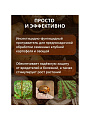Инсектицид Престиж Топ КС, от колорадского жука, протравитель клубней, жидкость, 60 мл - фото 2