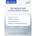 Тарелка обеденная, стеклокерамика, 26 см, квадратная, Токио, Daniks, FFP-115-K1306-2/NFP110T - фото 3
