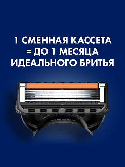 Сменные кассеты для бритв Gillette, Fusion ProGlide, для мужчин, 12 шт