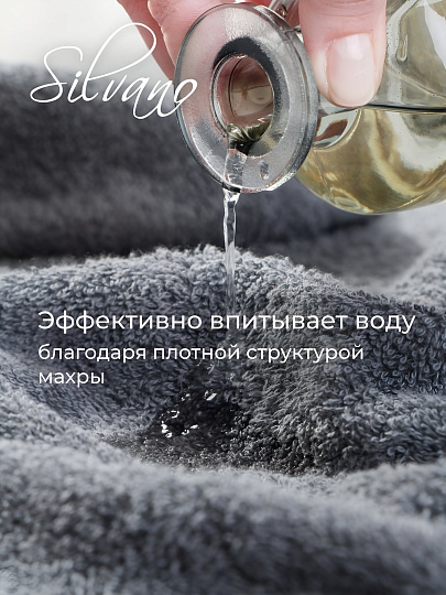 Набор полотенец 3 шт, 30х50, 50х90, 70х140 см, 100% хлопок, 400 г/м2, Silvano, Грация, серый, Узбекистан