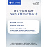 Тарелка обеденная, стеклокерамика, 26 см, квадратная, Токио, Daniks, FFP-115-K1306-2/NFP110T - фото 3