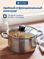 Крышка для посуды стекло, 22 см, Daniks, металлический обод, кнопка бакелит, черная, Д4122Ч - фото 4