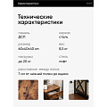 Прикроватная тумба 60х40х40 см, ДСП+сталь, коричнево-черная, Лофт, LET022B01 - фото 10