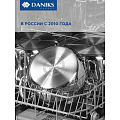 Кастрюля нержавеющая сталь, 2.3 л, с крышкой, крышка стекло, Daniks, Manola, CW-T078-18, индукция - фото 23
