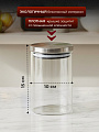 Банка для сыпучих продуктов, стекло, 1.1 л, 10х15 см, с крышкой, Нью-Йорк, Y6-6497 - фото 2