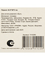 Поднос пластик, 42.5х30х2 см см, прямоугольный, Y4-9280 - фото 5