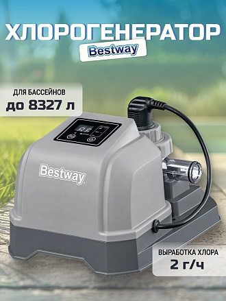 Хлоргенератор для бассейна 1249 л/ч, 29х23х19 см, для бассейнов до 8327 л, Bestway, 58773