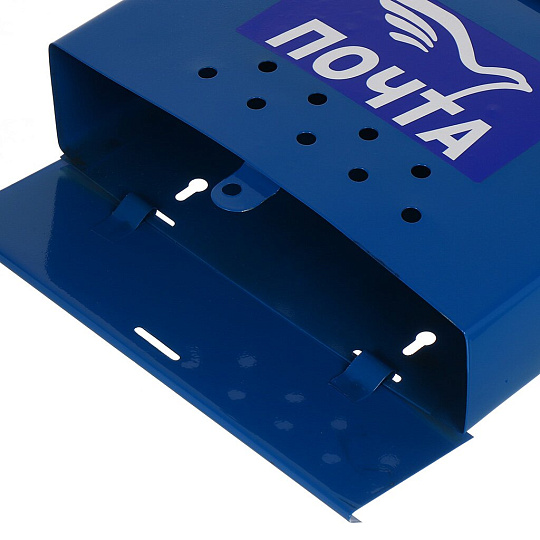 Ящик почтовый порошковая окраска, Агроснаб, Почта, синий