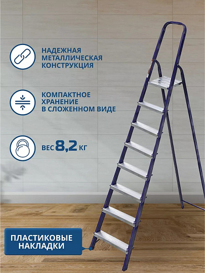 Стремянка 1 секция, 8 ступеней, сталь, 1.66 м, 150 кг, Alumet, М8408