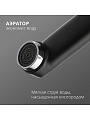 Смеситель для ванны, Aqwin, с картриджем, черный, A22118-6 - фото 2