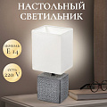 Светильник настольный E14, черный, абажур белый, RL-TL009-2 - фото 6