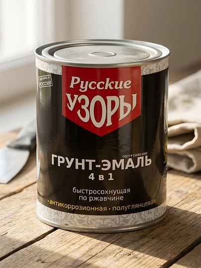 Грунт-эмаль Русские узоры, 4в1, по ржавчине, быстросохнущая, алкидная, полуглянцевая, черная, 0.8 кг