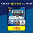 Сменные кассеты для бритв Gillette, Fusion ProGlide, для мужчин, 4 шт - фото 8