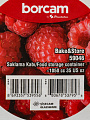 Форма для запекания стекло, 1.05 л, круглая, с пластиковой крышкой, Borcam, BAKE&amp;amp;STORE, 59046 - фото 9