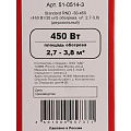 Теплый пол 2.7-3.8 м2, 450 Вт, двухжильный, 30 м, Standard RND-30-450, Rexant - фото 7