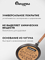 Блинница чугун, 24 см, Гардарика, 0824, съемная ручка, деревянная ручка, индукция - фото 3