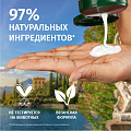Бальзам-ополаскиватель Herbal Essences, апельсин, 250 мл - фото 4