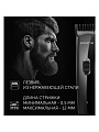 Триммерный набор для стрижки и бритья, Polaris, 3015RC, аккумуляторный, черный - фото 2