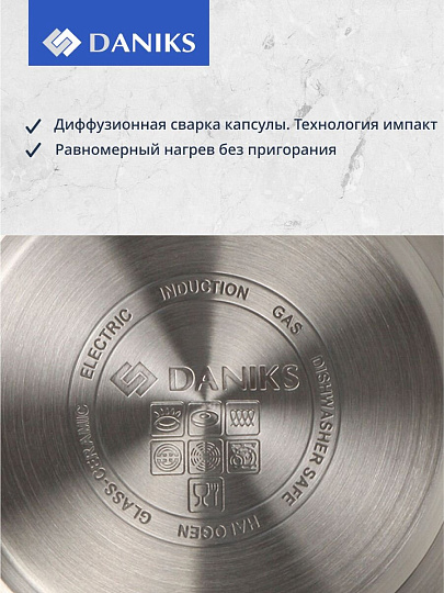 Чайник нержавеющая сталь, 3.4 л, со свистком, матовый, нейлон, Daniks, индукция, слоновая кость, GS-04083C