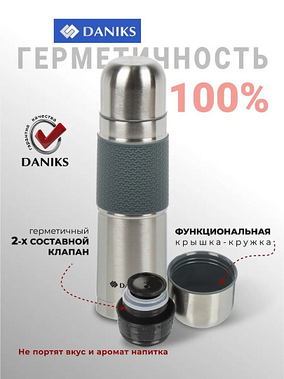 Термос нержавеющая сталь, 0.5 л, универсальная горловина, Daniks, колба нержавеющая сталь, Z03-500-7011