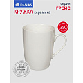 Кружка керамика, 350 мл, Грейс, Daniks