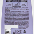 Бальзам для волос, L'Oreal Paris, Elseve, Гиалуроновый баланс, 200 мл - фото 4
