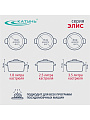 Набор посуды нержавеющая сталь, 6 предметов, кастрюли 1,8, 2.5, 3.5 л, индукция, Катунь, Элис, КТ16-В - фото 2