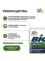 Биосостав для выгребных ям и септиков, Joy, BIO Очиститель, 70 г, орган, гранулы - фото 2