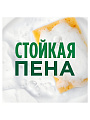 Средство для мытья посуды Fairy, Нежные руки Розовый жасмин и алоэ вера, 450 мл - фото 6