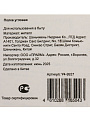 Полка металл, настенная, 23.5х23.5х5 см, угловая, черная, Y4-9927 - фото 6