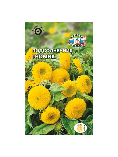 Семена Цветы, Подсолнечник, Гномик, 0.4 г, золотисто-желтые, цветная упаковка, Седек