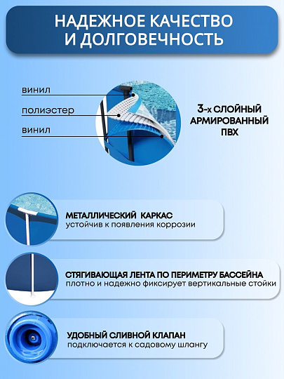 Бассейн каркасный Bestway, 305х76 см, Steel Pro, 56679, фильтр-насос, 4678 л