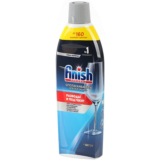 Ополаскиватель для посудомоечной машины Finish, Shine &amp; Protect, 750 мл