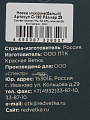 Носки для мужчин, хлопок, Красная ветка, белые, р. 29, С 198 - фото 2