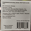Мыльница настольная, стекло, 9х8.2 см, розовая, RY-GL0155JA-SD - фото 5