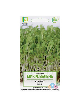 Семена Микрозелень, Салат Микс, 5 г, цветная упаковка, Поиск