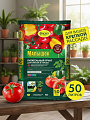 Грунт Малышок, для томатов и перцев, 50 л, Фаско