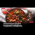 Сковорода алюминий, 22 см, антипригарное покрытие, Tefal, Supreme Gusto, H1180374 - видео 5