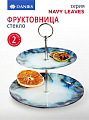 Ваза для фруктов, 2 яруса, стекло, 18 см, 23 см, Daniks, Navy Leaves