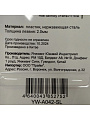 Нож кухонный Daniks, Ферра, разделочный, нержавеющая сталь, 20 см, рукоятка сталь, YW-A042-SL - фото 5