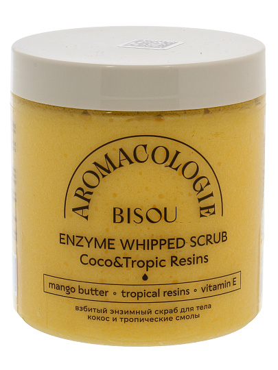 Скраб для тела Bisou, Aromacologie, Кокос и тропические смолы, 250 мл, энзимный взбитый